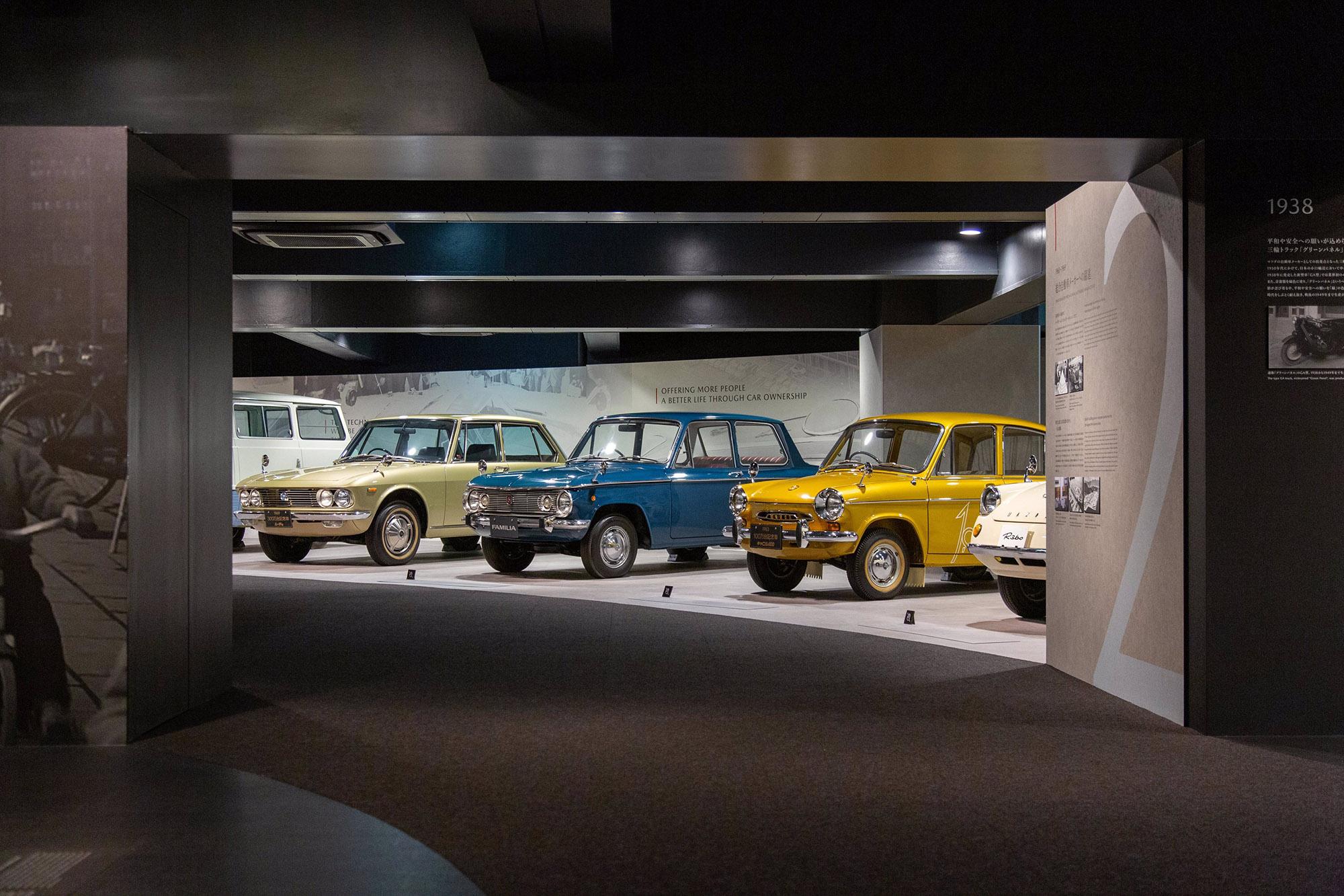Το μουσείο της Mazda στη Χιροσίμα