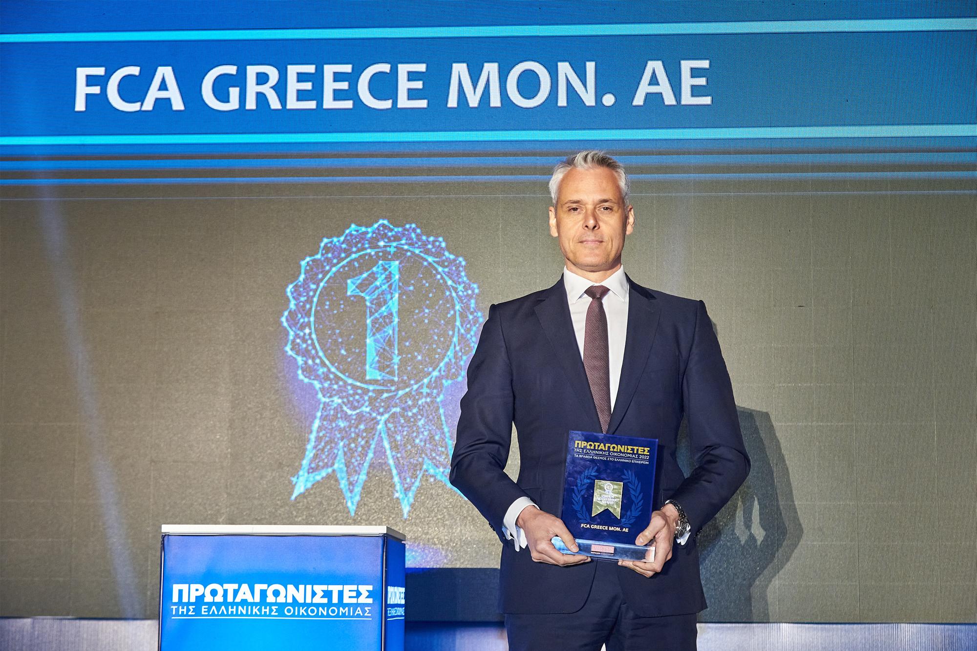 FCA Greece: Πρωταγωνιστές της Ελληνικής Οικονομίας-2022
