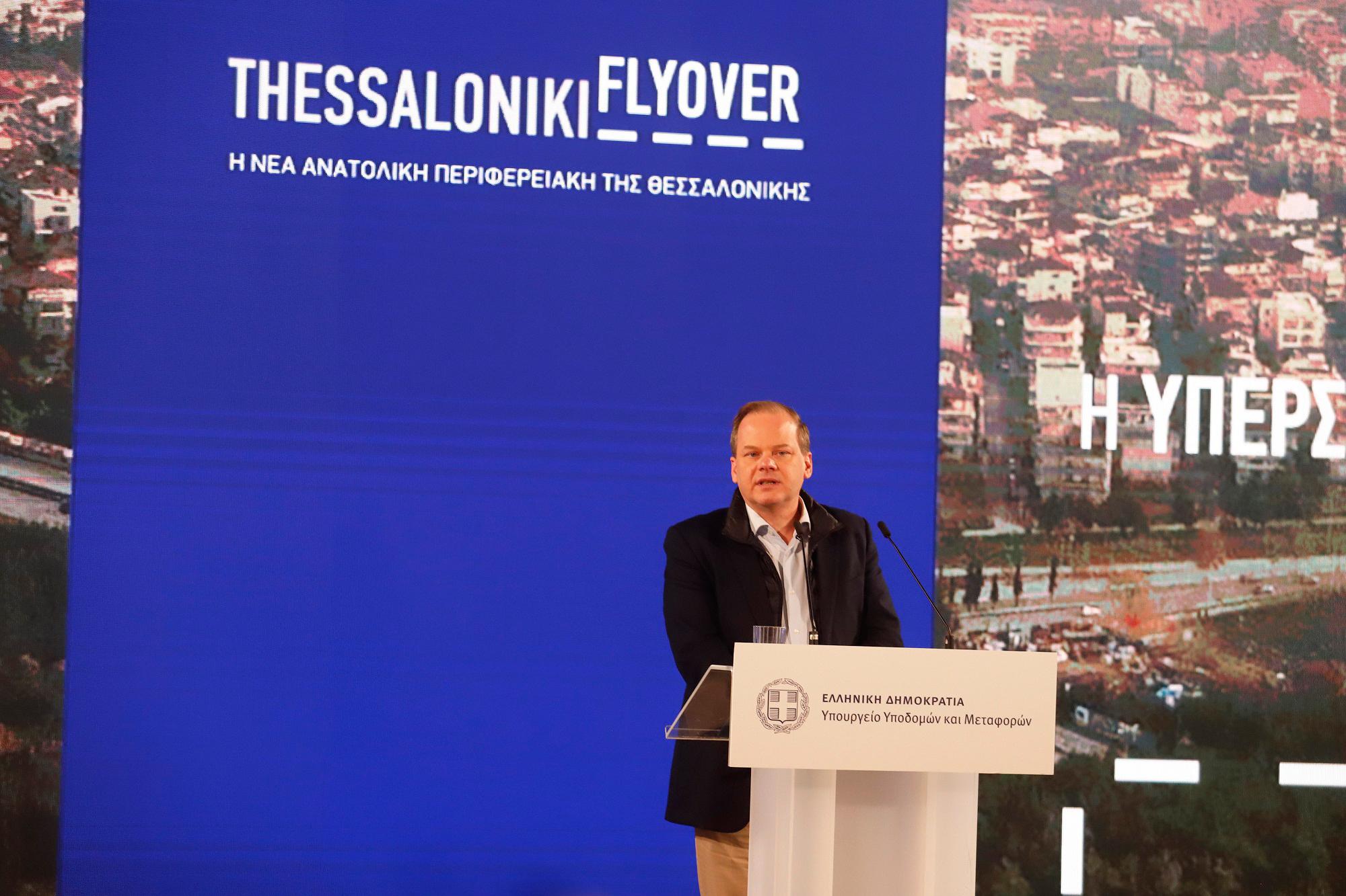 Αναβάθμιση της Ανατολικής Εσωτερικής Περιφερειακής Θεσσαλονίκης με ΣΔΙΤ (Flyover)