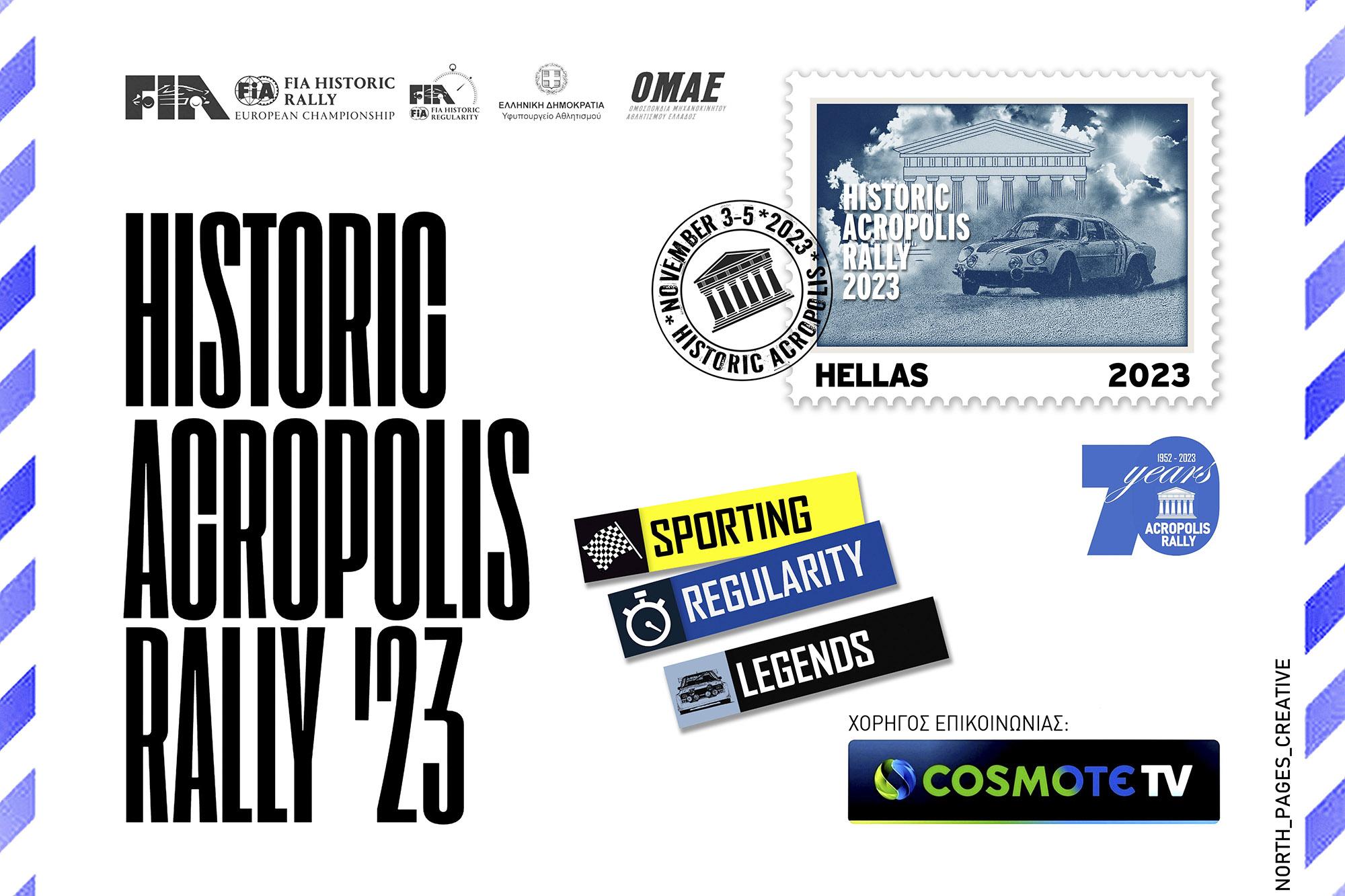 Historic Acropolis Rally 2023: Επιστροφή στο Ευρωπαϊκό Πρωτάθλημα Ράλλυ