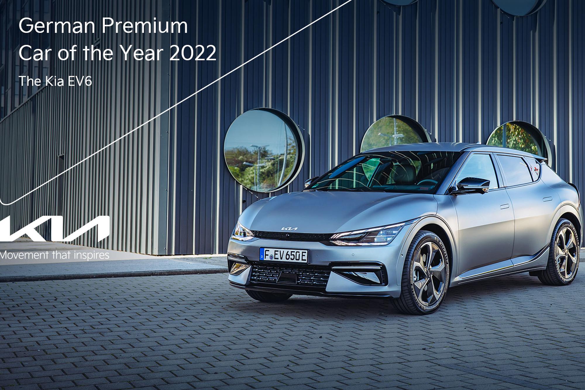 Το Kia EV6 ανακηρύσσεται Γερμανικό Premium Αυτοκίνητο της Χρονιάς 2022