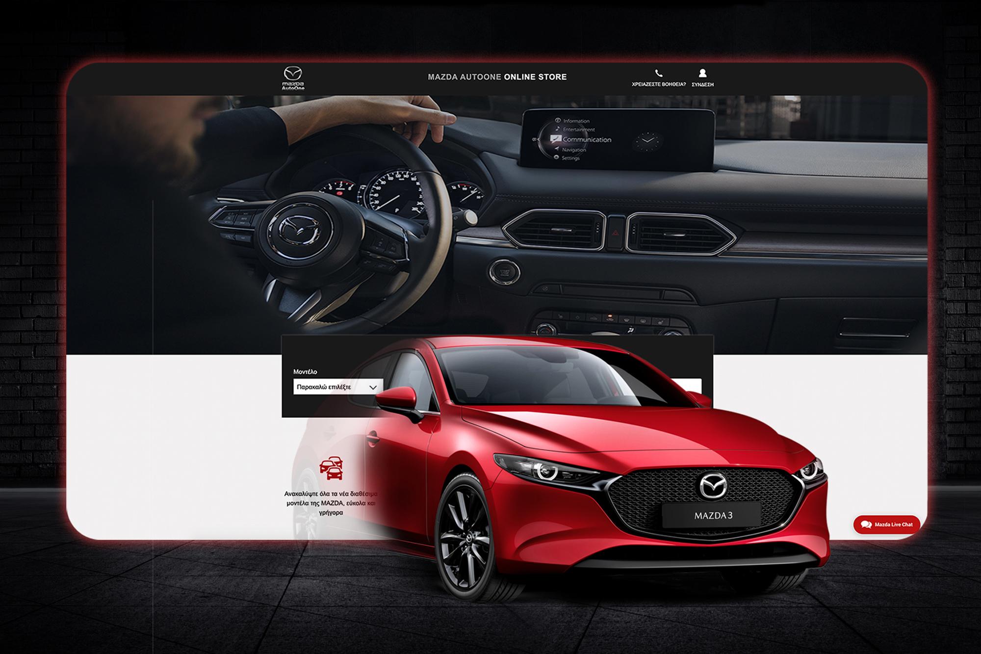 Mazda online store