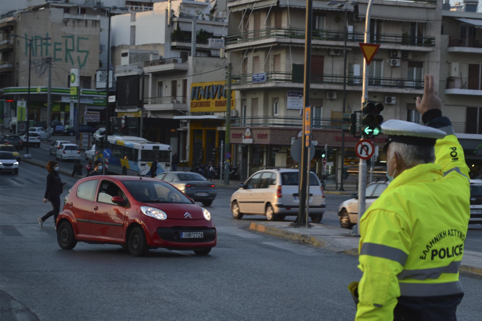 Ελεύθερες οι μετακινήσεις από σήμερα