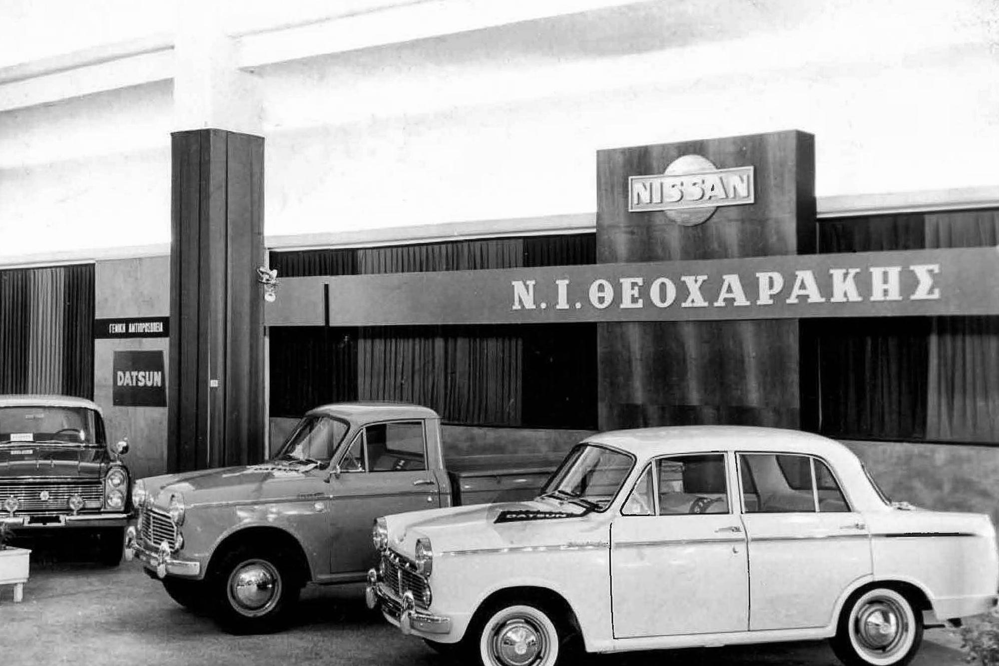 60 χρόνια συνεργασίας Νικ. Ι. Θεοχαράκης και Nissan