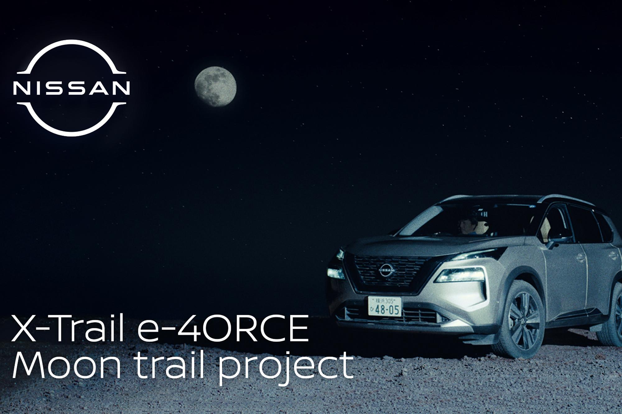Το Nissan X-Trail στο φεγγάρι!
