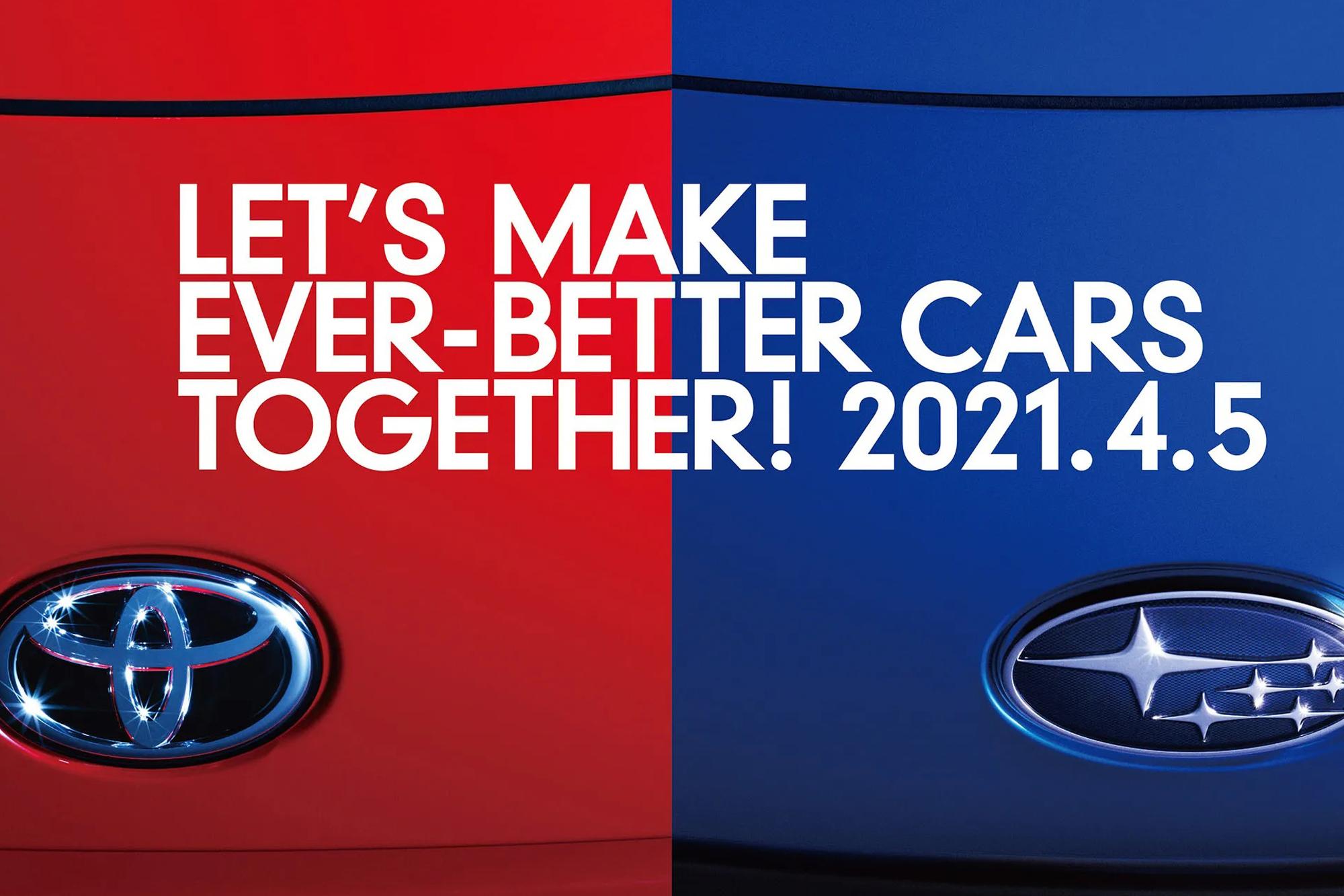 Toyota και Subaru θα παρουσιάσουν ένα αυτοκίνητο
