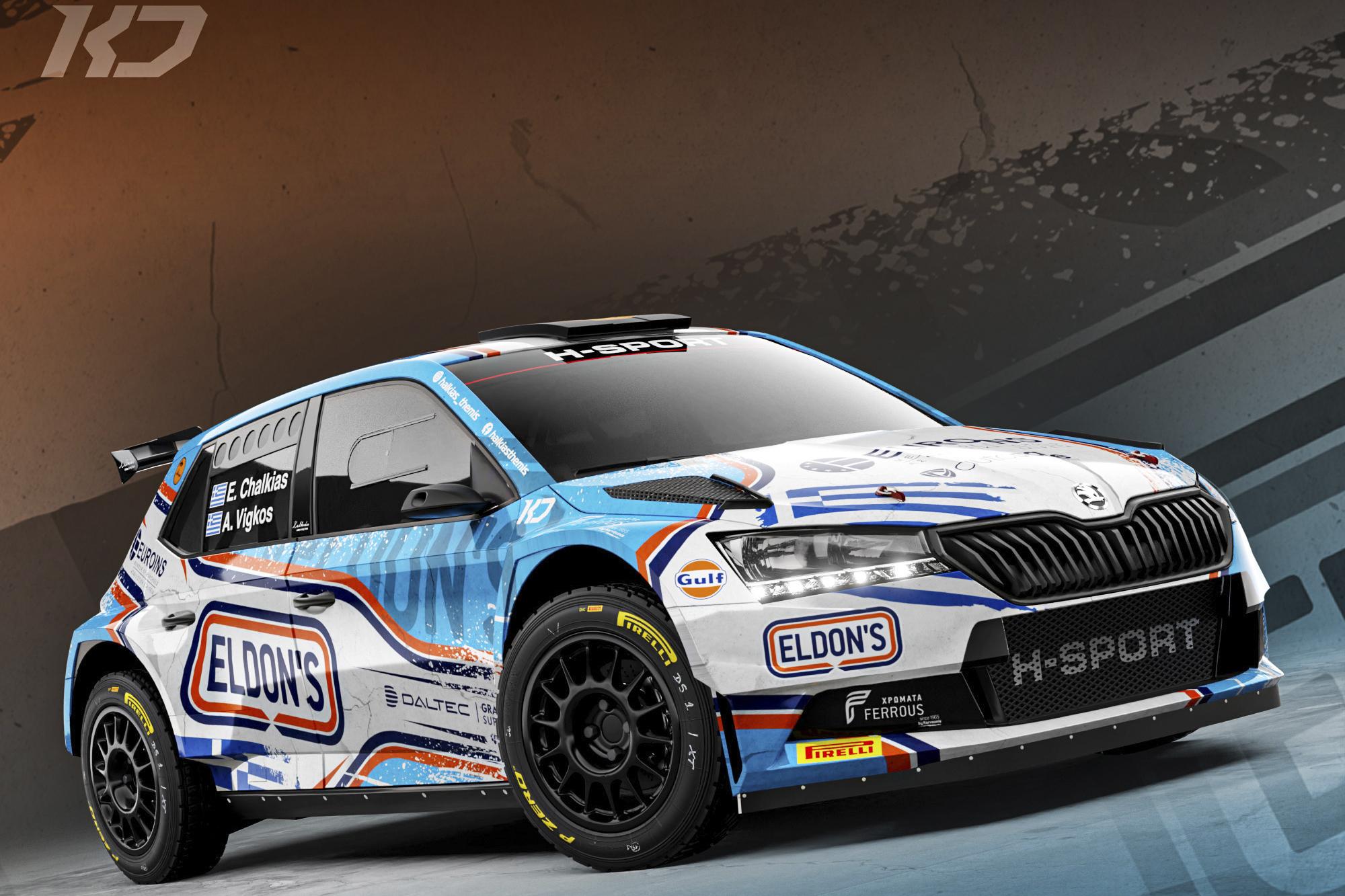 Η Χαλκιάς Racing Team στο Acropolis Rally 2022