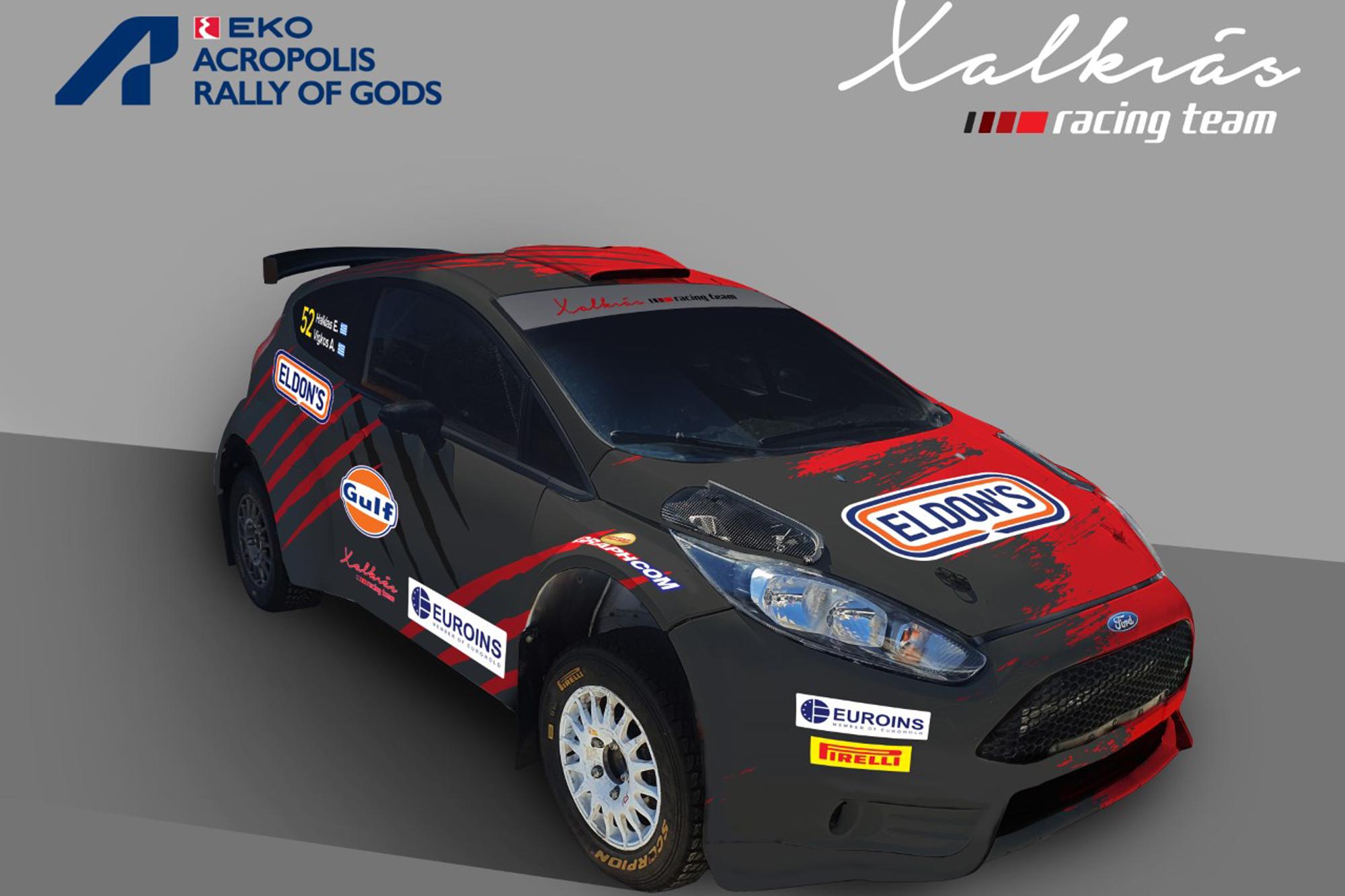 Η Χαλκιάς Racing Team στο Acropolis Rally 2021
